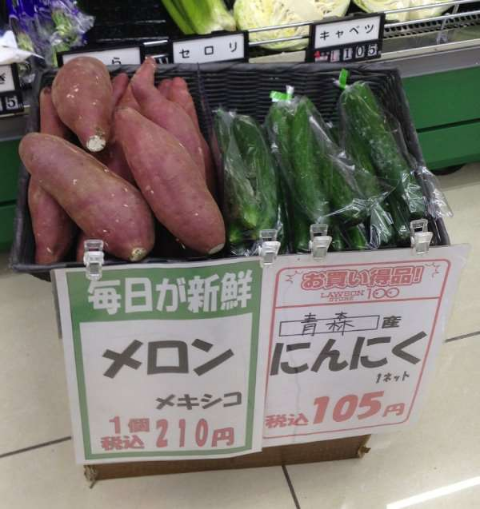 ウケた画像w：コメント1981