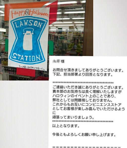 ウケた画像w：コメント1970