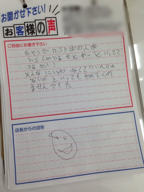 ウケた画像w：コメント1963