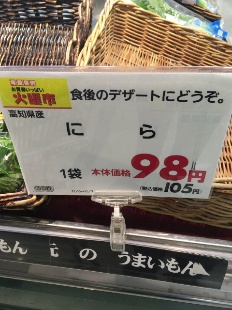 ウケた画像w：コメント1954