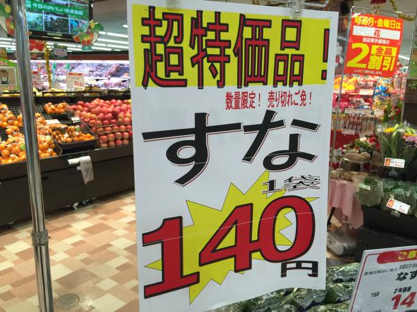 ウケた画像w：コメント1975