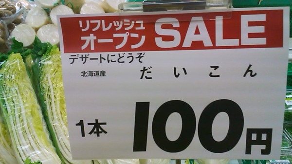 ウケた画像w：コメント1953