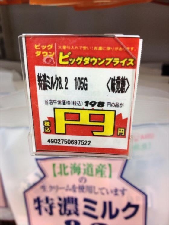 ウケた画像w：コメント1989