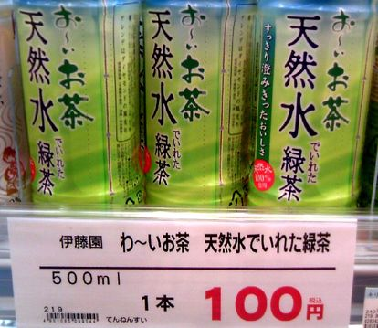 ウケた画像w：コメント2009