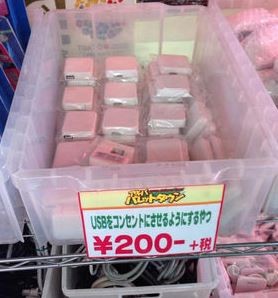 ウケた画像w：コメント2250