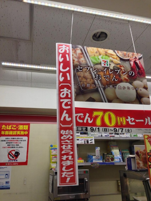 ウケた画像w：コメント2007