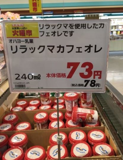 ウケた画像w：コメント2004