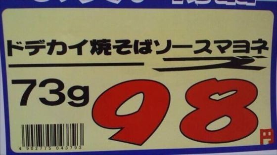 ウケた画像w：コメント1991