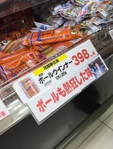 ウケた画像w：コメント2251