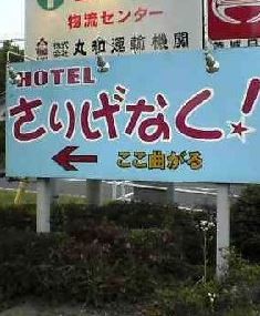 ウケた画像w：コメント2113