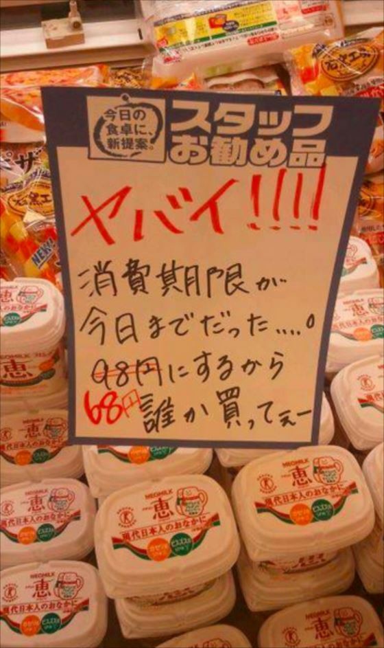 ウケた画像w：コメント2076