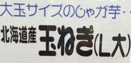 ウケた画像w：コメント2019