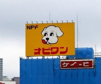 ウケた画像w：コメント2062