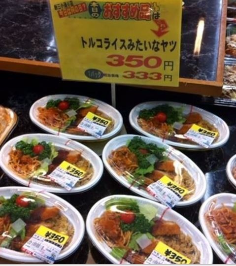 ウケた画像w：コメント2073