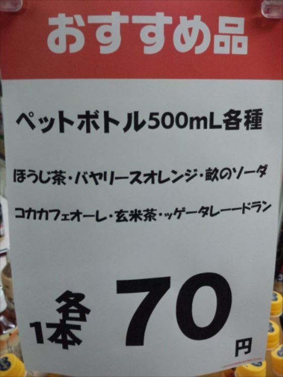 ウケた画像w：コメント2027