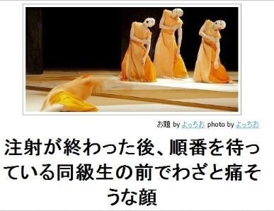 ウケた画像w：コメント2108