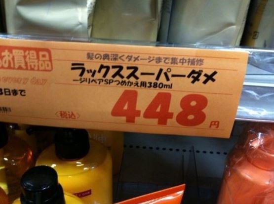 ウケた画像w：コメント2060