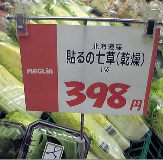 ウケた画像w：コメント2039