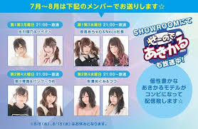 本当に可愛い女の子だけを貼るトピ：コメント808