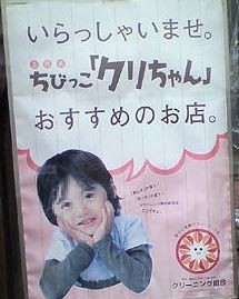 ウケた画像w：コメント2285