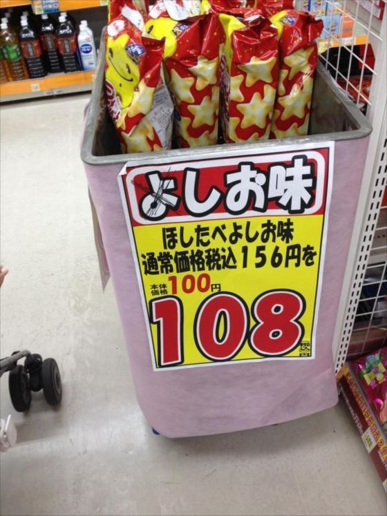 ウケた画像w：コメント1997