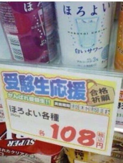 ウケた画像w：コメント2025