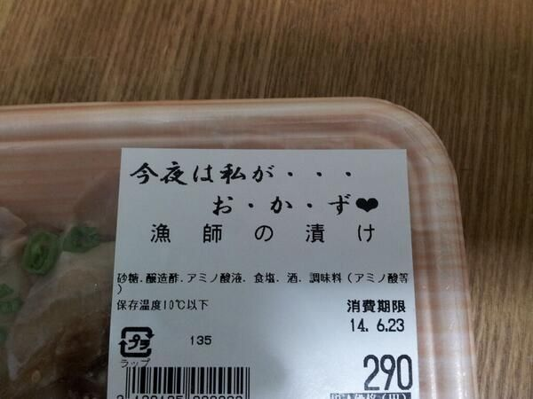 ウケた画像w：コメント2015