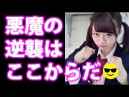 NGT48中井りか一転、「文春砲」に反撃　「同棲なんてしてないです。残念でしたー！」：コメント43