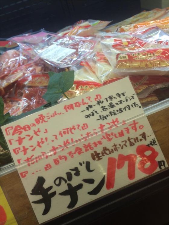 ウケた画像w：コメント2067