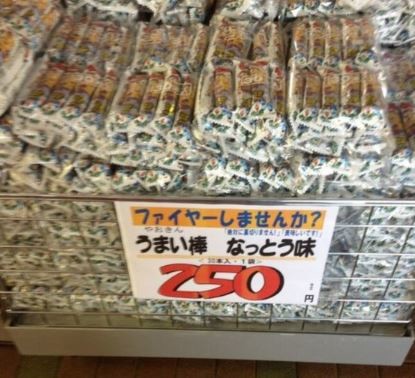 ウケた画像w：コメント2031