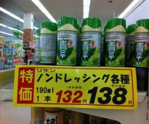 ウケた画像w：コメント2063