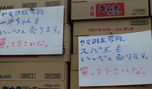 ウケた画像w：コメント2242