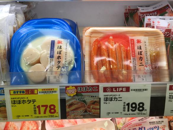 ウケた画像w：コメント2314