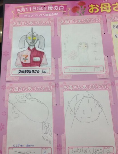 ウケた画像w：コメント2389