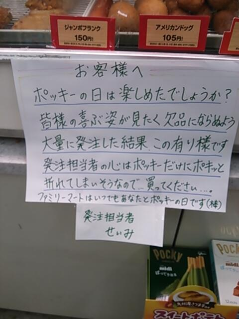 ウケた画像w：コメント2401