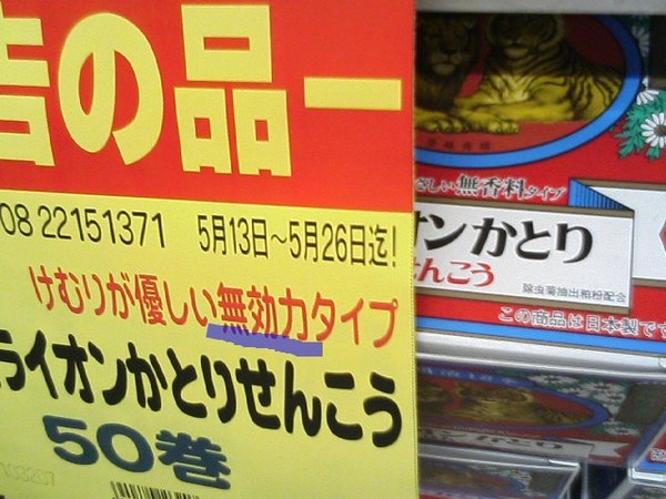 ウケた画像w：コメント2410