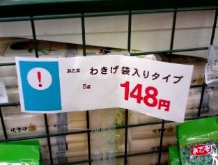 ウケた画像w：コメント2341