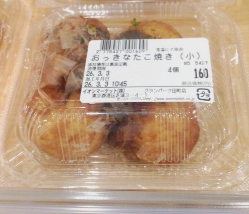 ウケた画像w：コメント2397