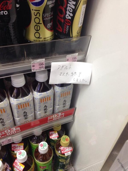 ウケた画像w：コメント2332