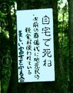 ウケた画像w：コメント2425