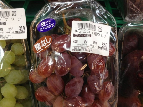 ウケた画像w：コメント2343