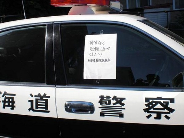 ウケた画像w：コメント2334