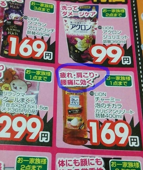 ウケた画像w：コメント2383