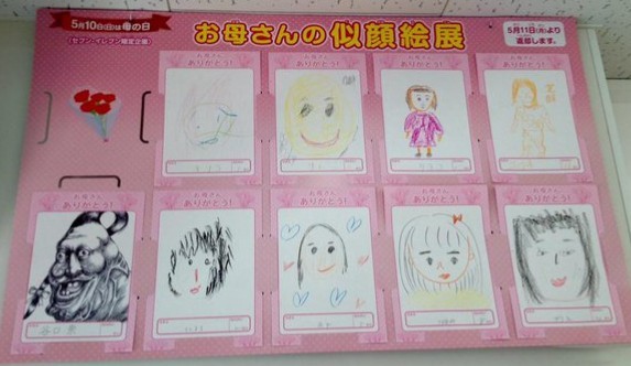 ウケた画像w：コメント2385