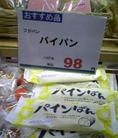 ウケた画像w：コメント2370