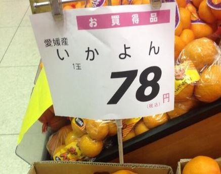 ウケた画像w：コメント2336