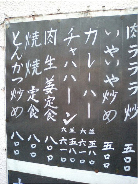 ウケた画像w：コメント2361