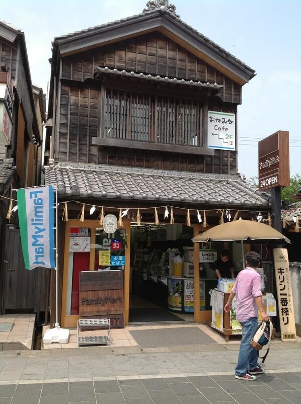 ウケた画像w：コメント2347