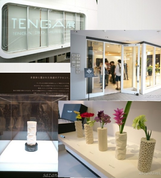 ウケた画像w：コメント2381