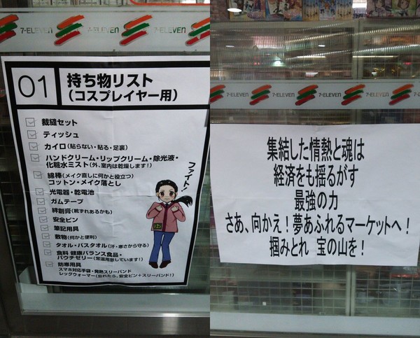 ウケた画像w：コメント2330